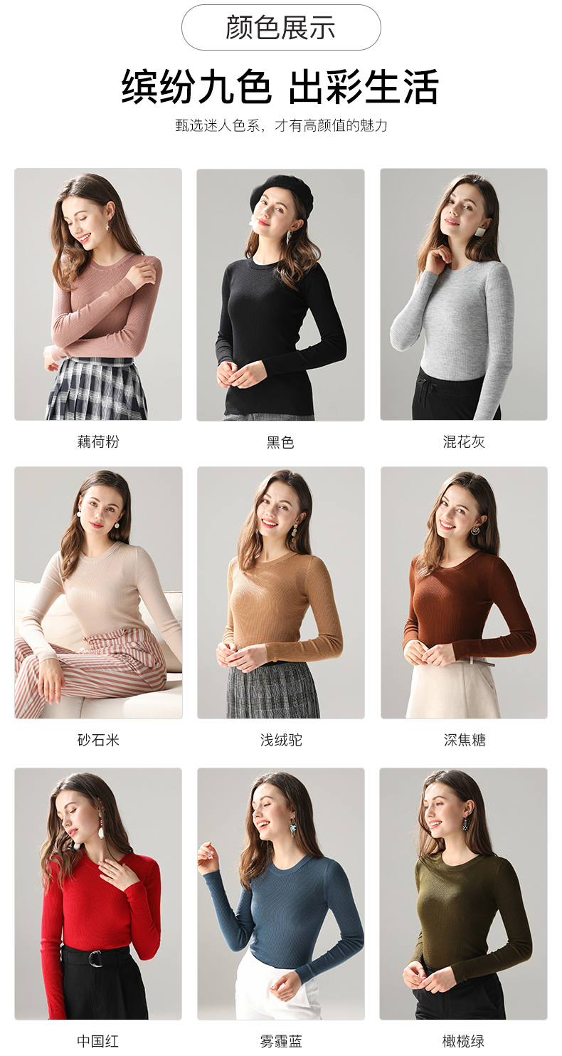 高梵 2019秋冬新款 女式圓領薄款100%羊毛衫  多色69元包郵（需領券）