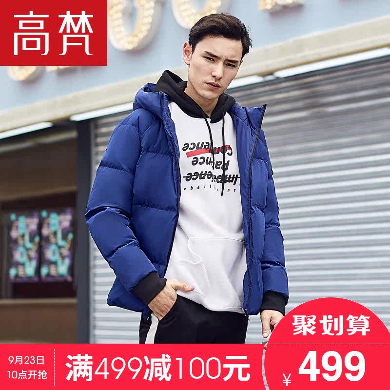 Blouson homme GOLDFARM   en Polyester - Ref 3119995 Image 1