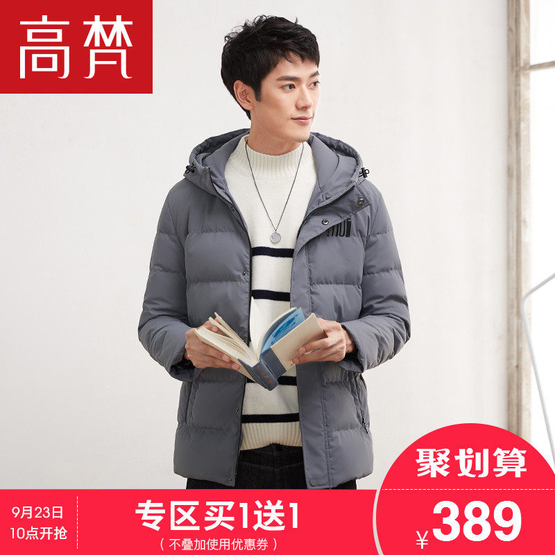 Blouson homme GOLDFARM   en Polyester - Ref 3120875 Image 1