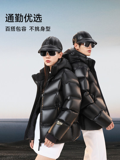 Pioneer 4.0 Fünf-Gitter-Daunenjacke für Herren, neue Winter-Herren-Kurzjacke