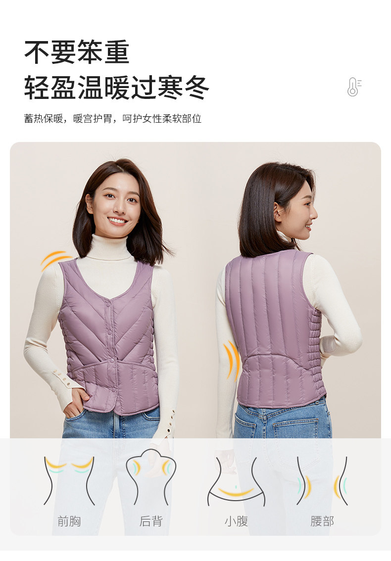 高梵 女士 90白鸭绒 时尚轻薄羽绒马甲 图3