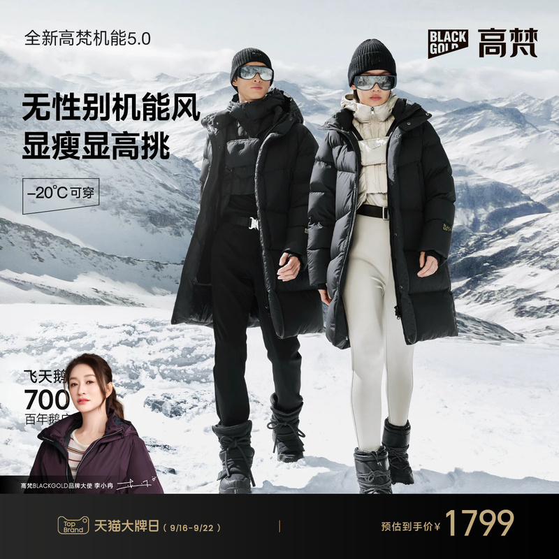 【Gaofan Black Gold down Jacket】Functional 5.0 Black down Jacket for Women, Winter Puff Mid-Length Coat 【Gaofan Black Gold down Jacket】Functional 5.0 Black down Jacket for Women, Winter Puff Mid-Length Coat
