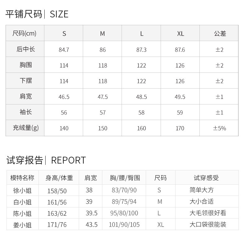 高梵 女士 时尚工装羽绒服 科技覆膜面料+红外蓄热内里 图8