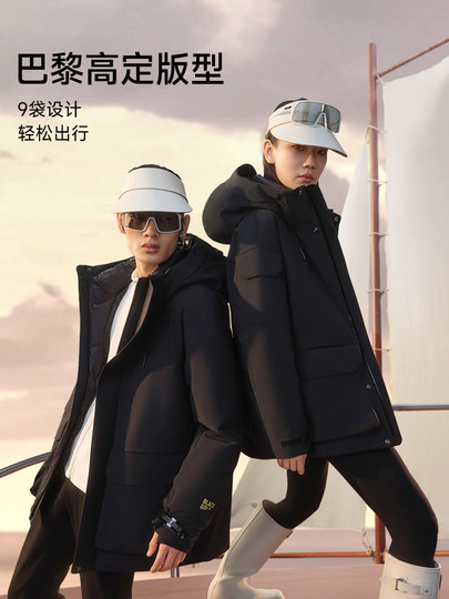 [Gaofan Windbreaker Shell 4.0 Five Points]Black Gold Goose down Jacket Women's White Short Winter down Coat