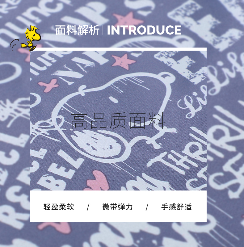 王子文同款 高梵×史努比 时尚短款羽绒服 图6