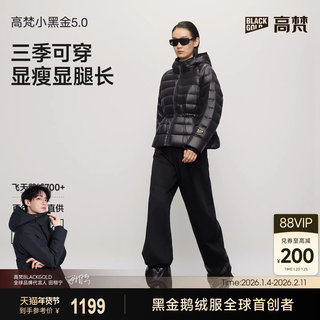 Зимний ребристый пуховик Gaofan Black Gold Goose Down Jacket Little Black Gold 5.0 с эффектом утягивания талии Little Gold Bar 2025