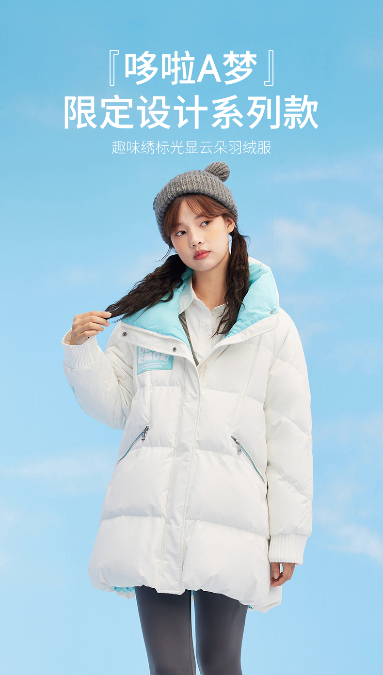 高梵 哆啦A梦 21年冬季款 女式羽绒服 多重优惠折后¥299包邮 3色可选 高梵 哆啦A梦 21年冬季款 女式羽绒服 多重优惠折后¥299包邮 3色可选