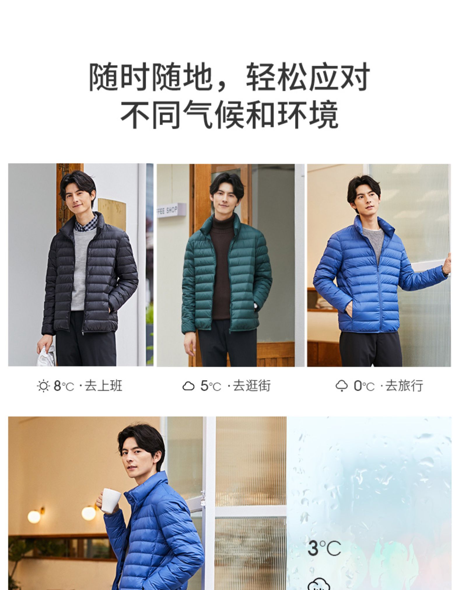 高梵 男士短款轻薄羽绒服 红外蓄热内里 90%含绒量 图3