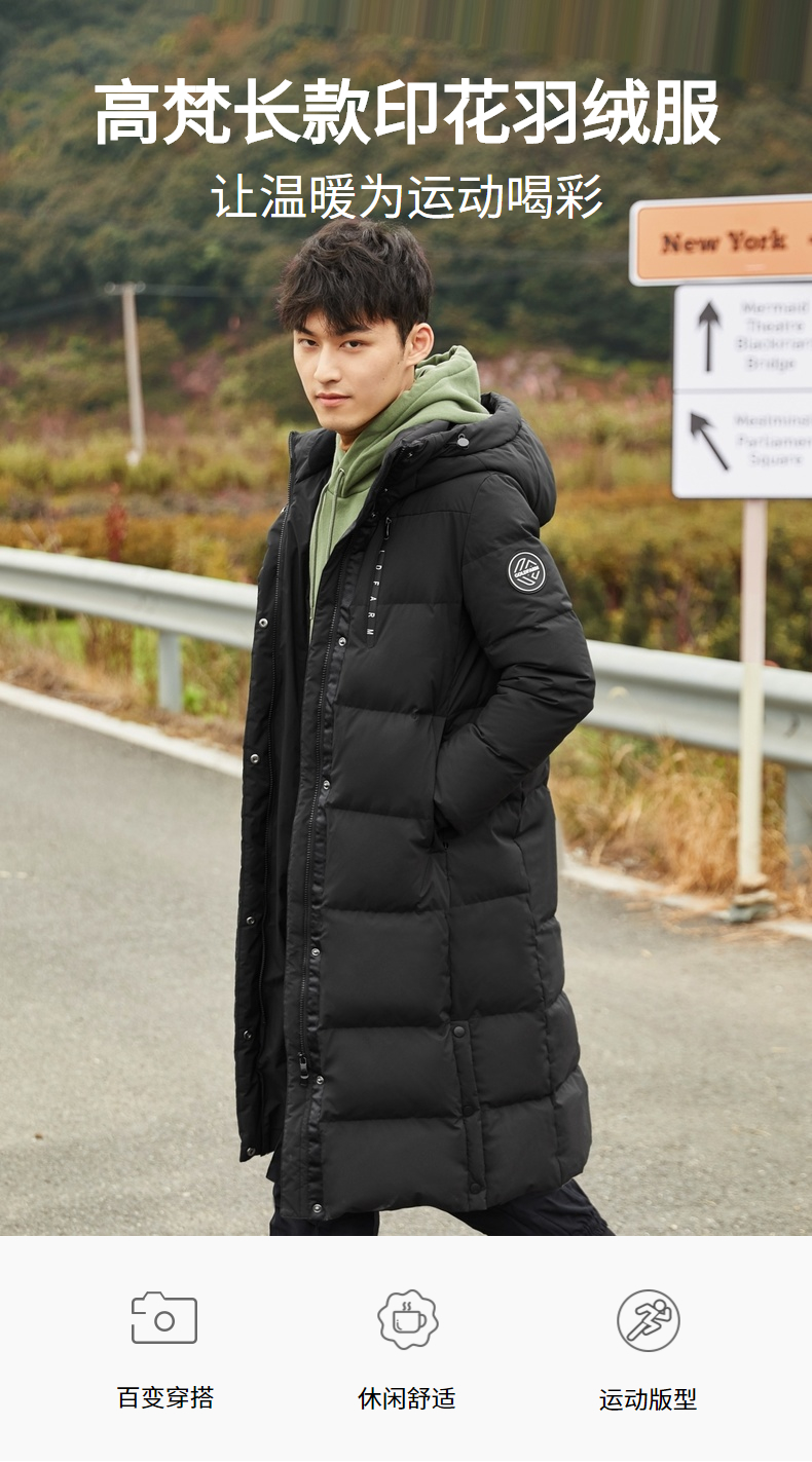 高梵 男式长款过膝印花羽绒服 天猫优惠券折后¥199包邮(¥919-720) 2色可选 高梵 男式长款过膝印花羽绒服 天猫优惠券折后¥199包邮(¥919-720) 2色可选