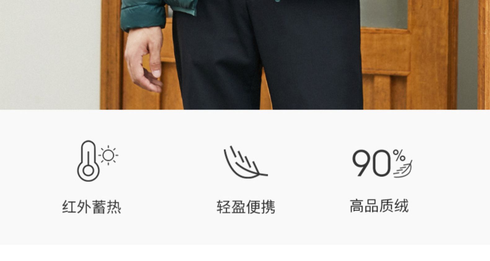 高梵 男士短款轻薄羽绒服 红外蓄热内里 90%含绒量 图2