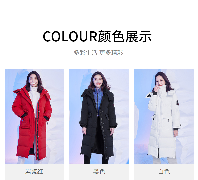 高梵 极寒系列 女士 90白鹅绒 长款羽绒服 三防面料 图7