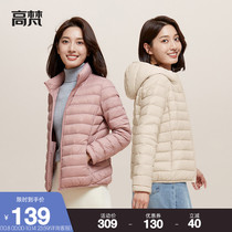 Gavan graphene antibacterial down jacket womens autumn and winter 2021 New hooded stand collar lightweight short down jacket