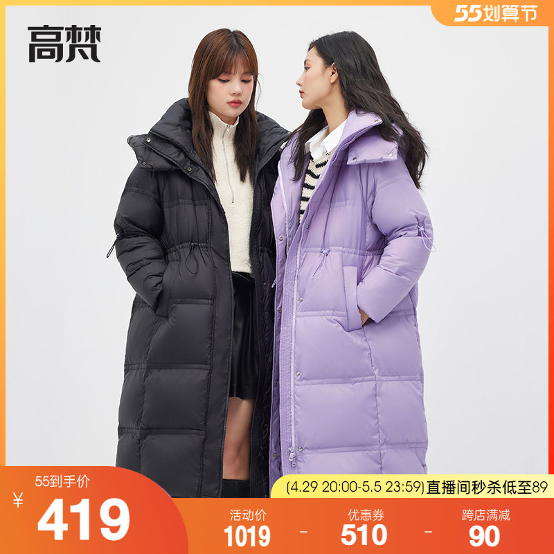 High Van Fashion Casual Down Clothes Woman 2021 New Ligue Long Edition Design Sense of a small crowd thickened Winter