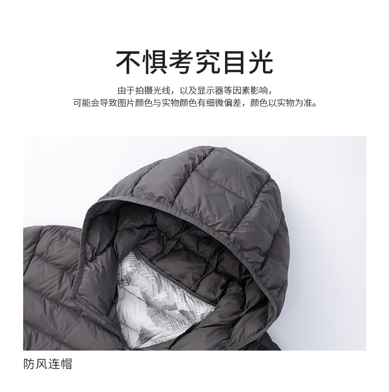 高梵 男士石墨烯黑科技 蓄热抗菌抗静电 轻薄款羽绒服 90%含绒量 图11