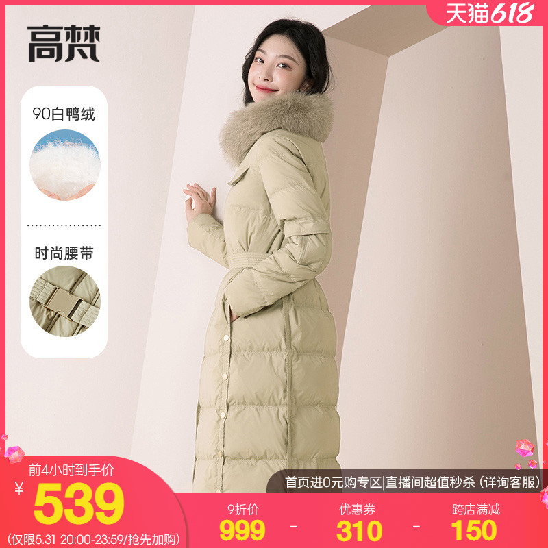 High Van Down jacket woman 2021 new fox fur collar small crowdsourced design senses white duck suede thickened winter clothing wave