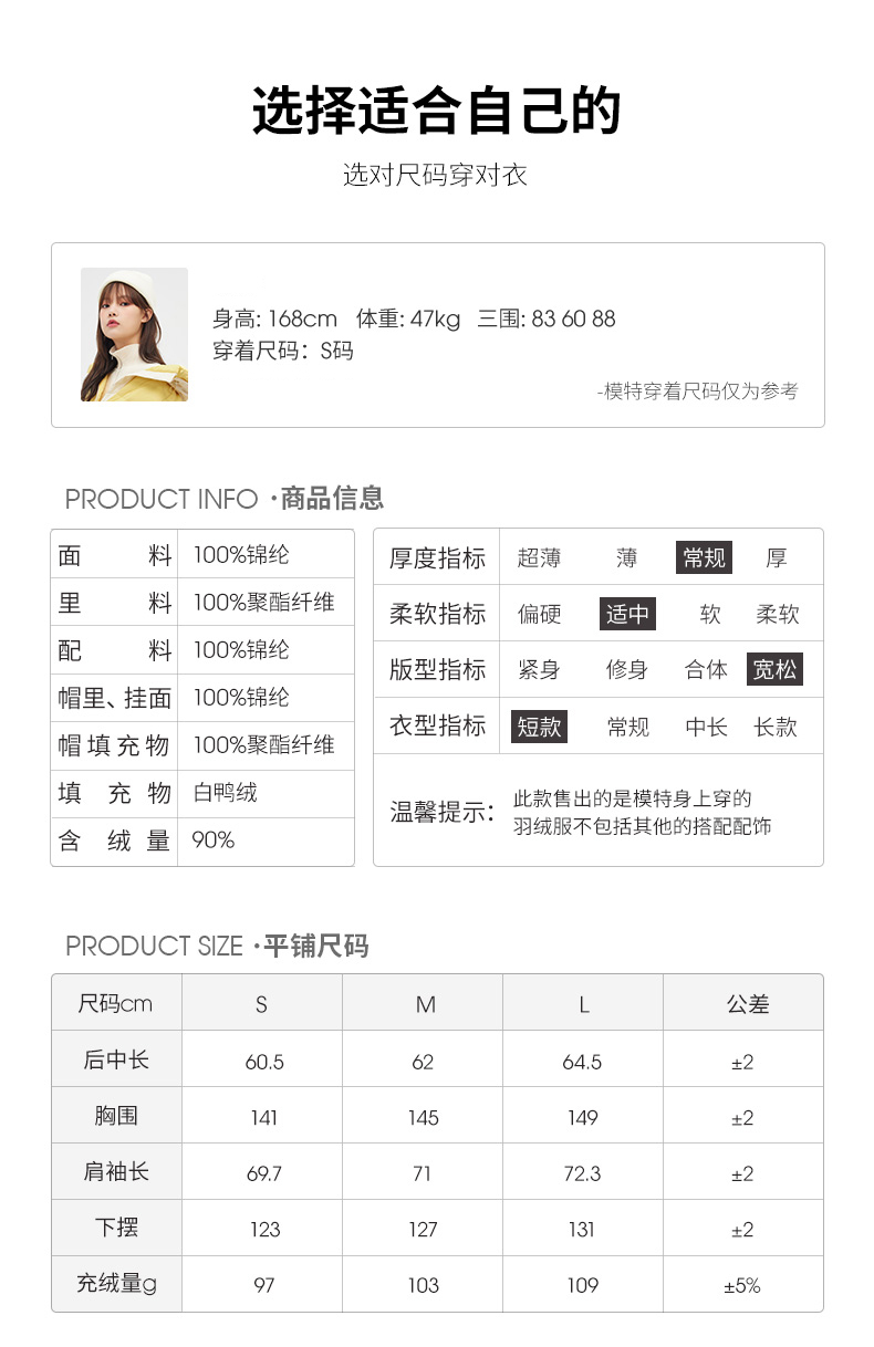 高梵 女士 拼接撞色短款面包服 图9