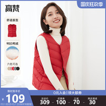 Gao Fan 2021 new plastic sleeveless round neck vest light and warm down jacket horse clip light and thin outer coat