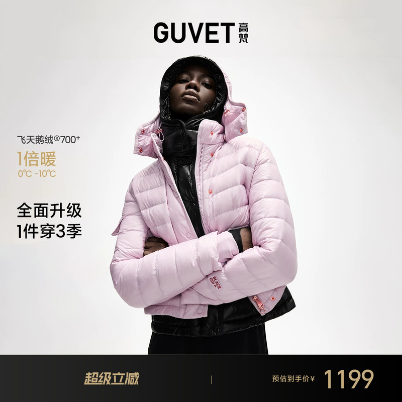 【New Arrival】Gaofan Goose down Jacket Black Gold Ribbed down Jacket Women's Hooded 2026 Autumn/Winter Coat