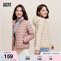 High Van graphene bacteriostatic down clothes women 2021 new Liancap standout collar light and thin short coat official