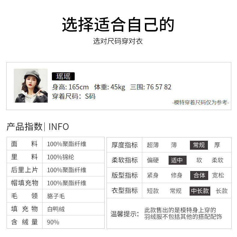 高梵 女士 时尚工装羽绒服 科技覆膜面料+红外蓄热内里 图7