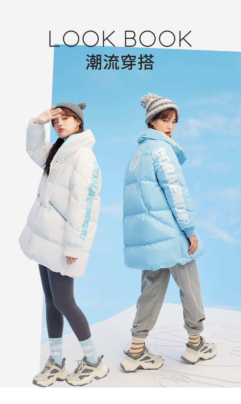 高梵 哆啦A梦 21年冬季款 女式羽绒服 多重优惠折后¥299包邮 3色可选