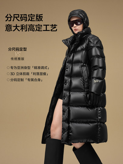 [Same Style as Wei Zheming] Gaofan Black Gold 5.0 Pioneer Eight-Grid Goose down Jacket 2025 Winter Couple's Long down Jacket