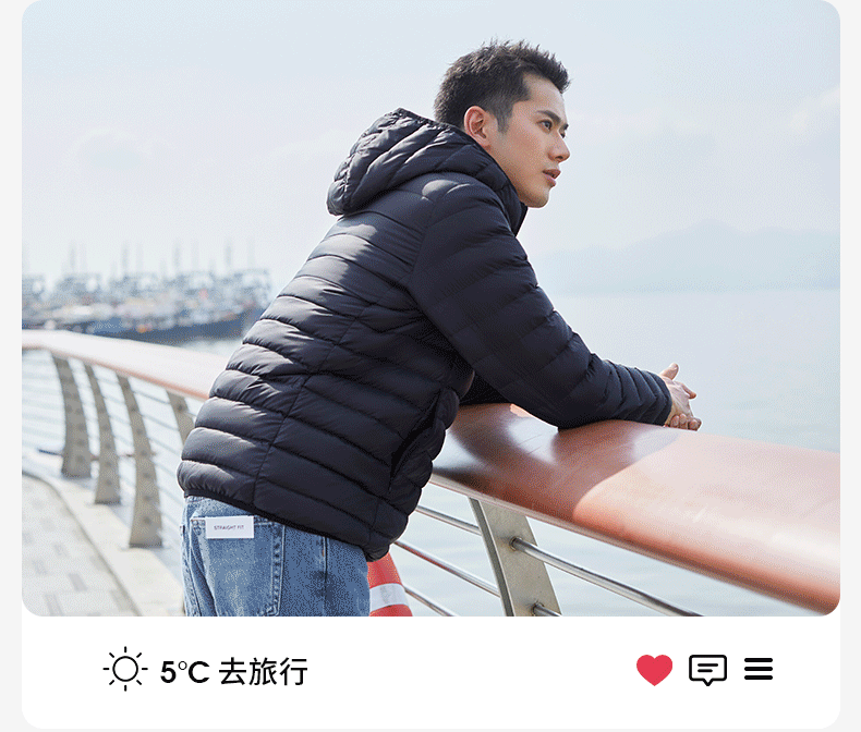 高梵 男士石墨烯黑科技 蓄热抗菌抗静电 轻薄款羽绒服 90%含绒量 图9