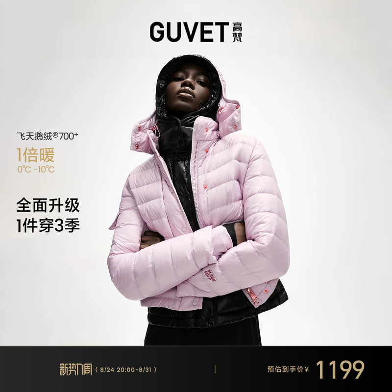 【New Arrival】Gaofan Goose down Jacket Black Gold Ribbed down Jacket Women's Hooded 2026 Autumn/Winter Coat