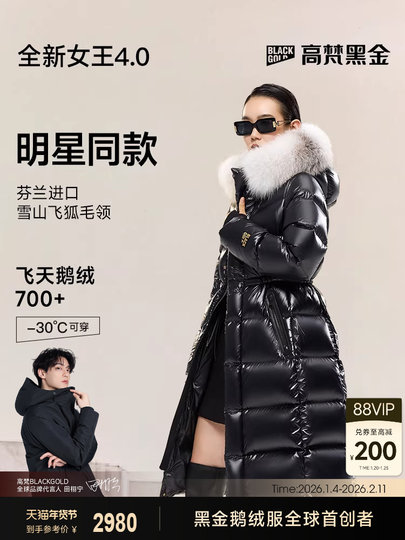 [Пуховик Gaofan Black Gold]Женский зимний пуховик Queen 4.0 с восьмикоманной структурой, утепленный, с поясом и меховым воротником.