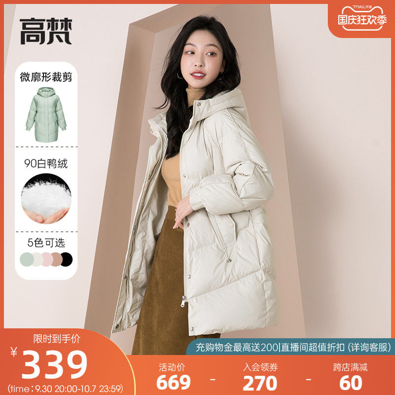 Gaofan down jacket women's 2021 new mid-length version of the slim fashion Western style warm duck down winter jacket off-season