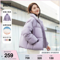 High Van loose Lean Short down Down Clothing Women 2021 New Casual Fashion Fashion Womens Clothing Thickened Warm Coat Winter