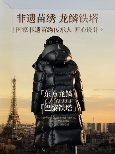 Govan black gold goose down jacket Paris Haute Couture 4.0 seven-lattice down jacket women's winter long style