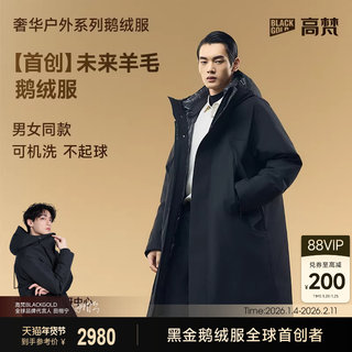 [Gaofan Black Gold Goose down Jacket]The First-Of-Its-Kind Future Wool 4.0 Three-Quarter down Jacket for Men, Winter Long Coat