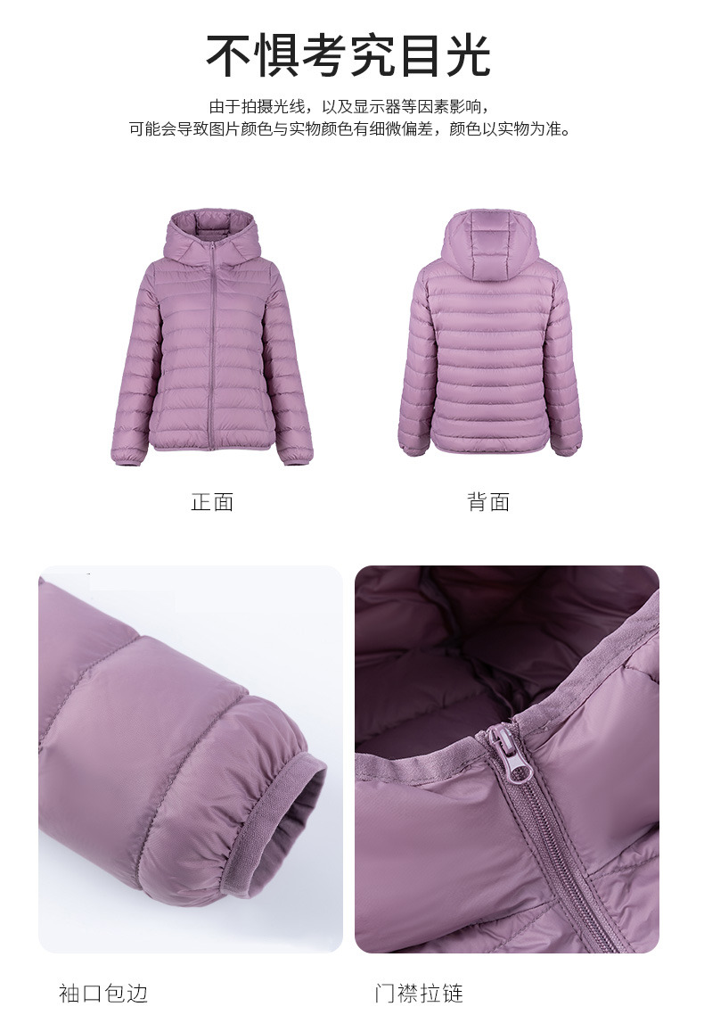 断码好价 高梵 女士 石墨烯 90白鸭绒羽绒服 图17