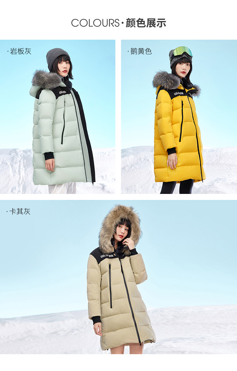 高梵 女士 极寒系列 90白鹅绒羽绒服 银离子蓄热里布 图15