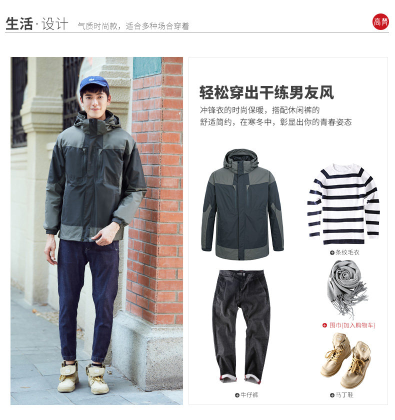 Blouson homme GOLDFARM   - Ref 3122046 Image 13