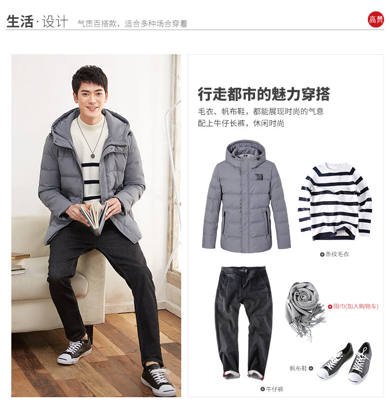 Blouson homme GOLDFARM   en Polyester - Ref 3120875 Image 13