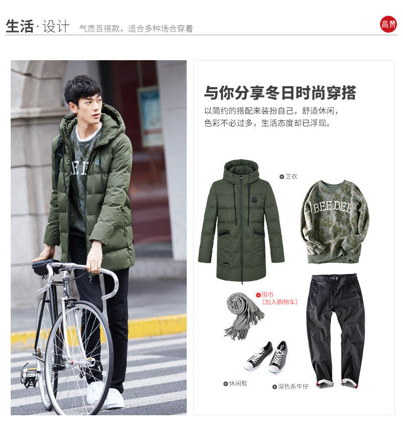 Blouson homme GOLDFARM   en Polyester - Ref 3122072 Image 13