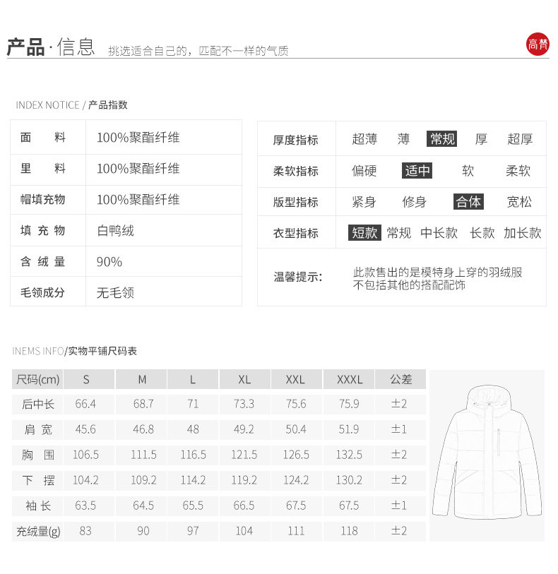 Blouson homme GOLDFARM   en Polyester - Ref 3120343 Image 18