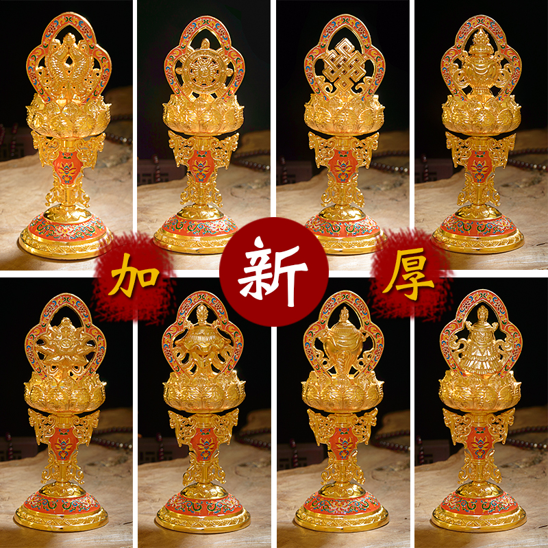 Eight auspicious swing pieces Nepal Jingtai Blue Eight for the auspicious Eight Treasure Buddha