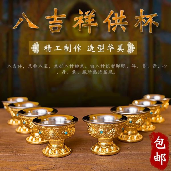 Товары от 三生缘千福店
