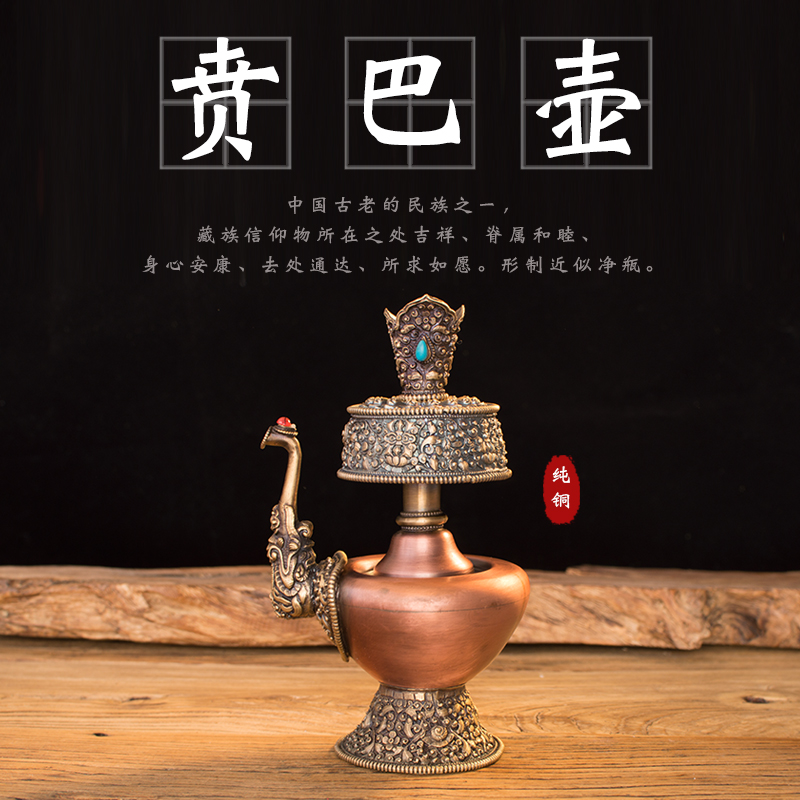 Topping Pot for pure copper Wenba Bottle Career Treasure Bottle Wenba Pot Running Barben Kettle Water Purification Bottle