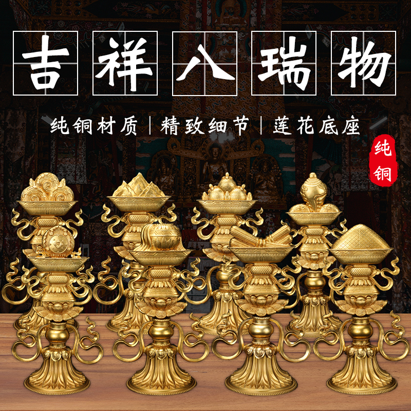 Nepal's auspicious Tibetan pure copper wiring supplies