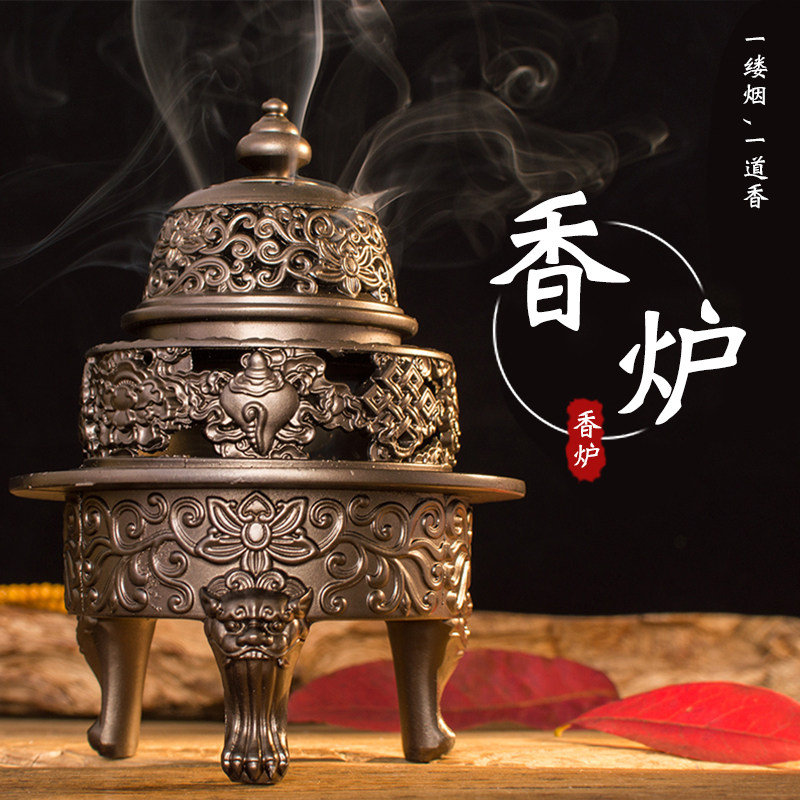 三生蔵 旧蔵出 刻經文 古銅香薰 銅香炉 銅香爐 香道具