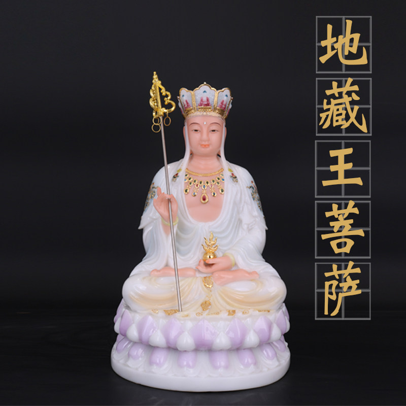 Jizo King Han White Jade Ornament Fan Yao Jade Sitting Whole Lotus Dizang Seated Statue hand-carved