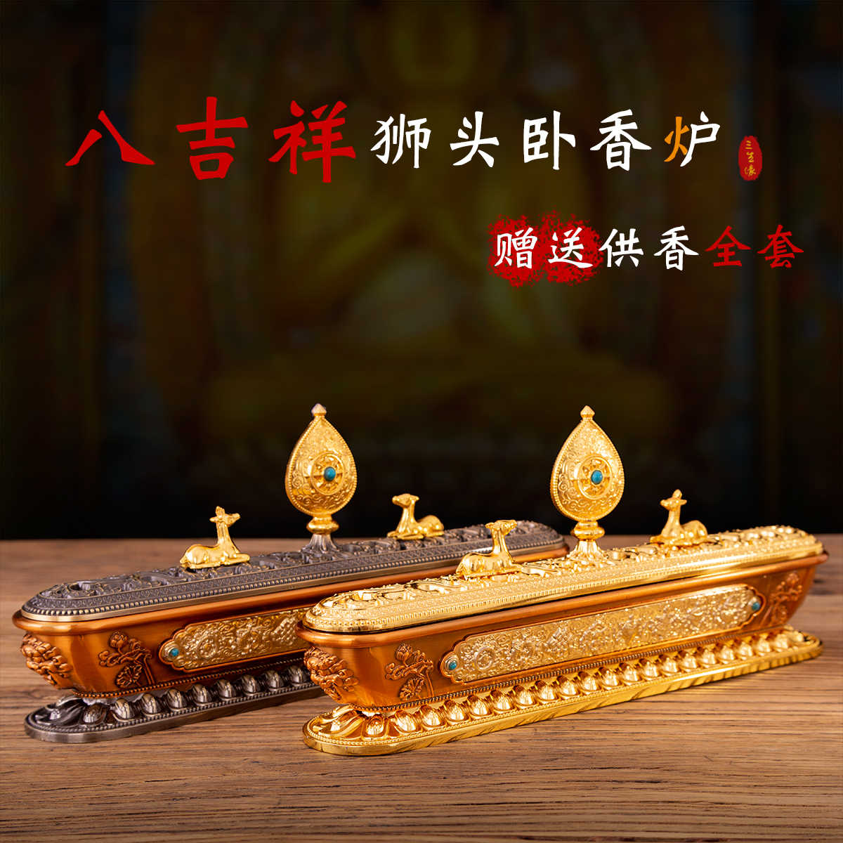 AT113 銅透雕花鳥紋吊香炉・銅鏤空釣香爐 香架付☆古玩