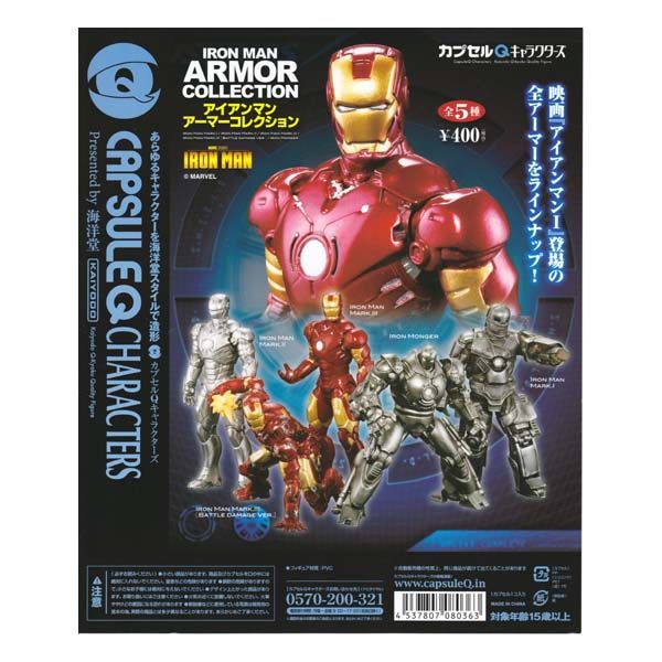 Figurine manga Iron Man - Ref 2698503 Image 6