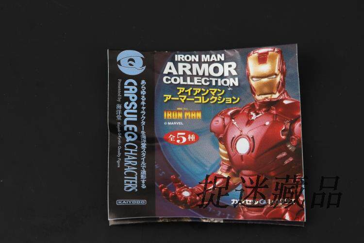 Figurine manga Iron Man - Ref 2698503 Image 22