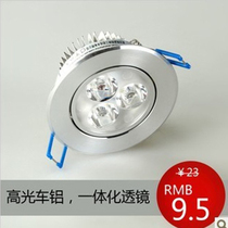 Integrated led spotlight background wall lamp Full 3W energy saving ceiling light ceiling spotlight