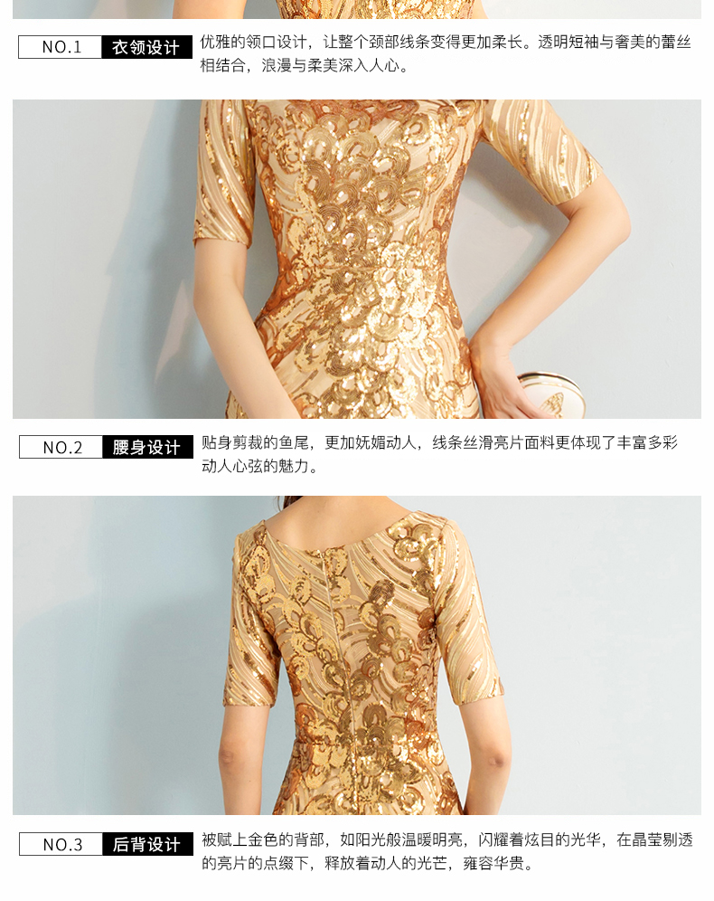 晚礼服裙女2019新款晚宴会年会礼服高贵优雅金色主持人礼服演出服商品详情图